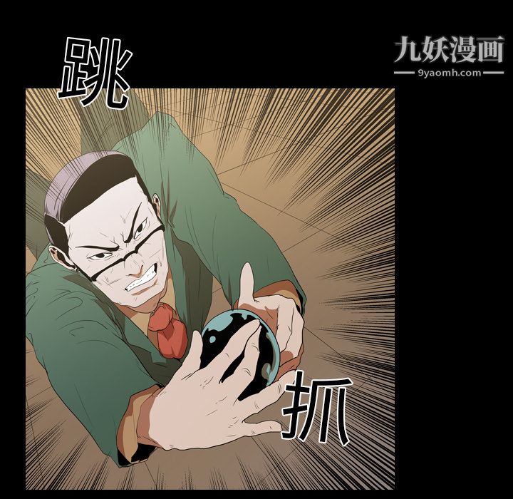 生存遊戲第12話