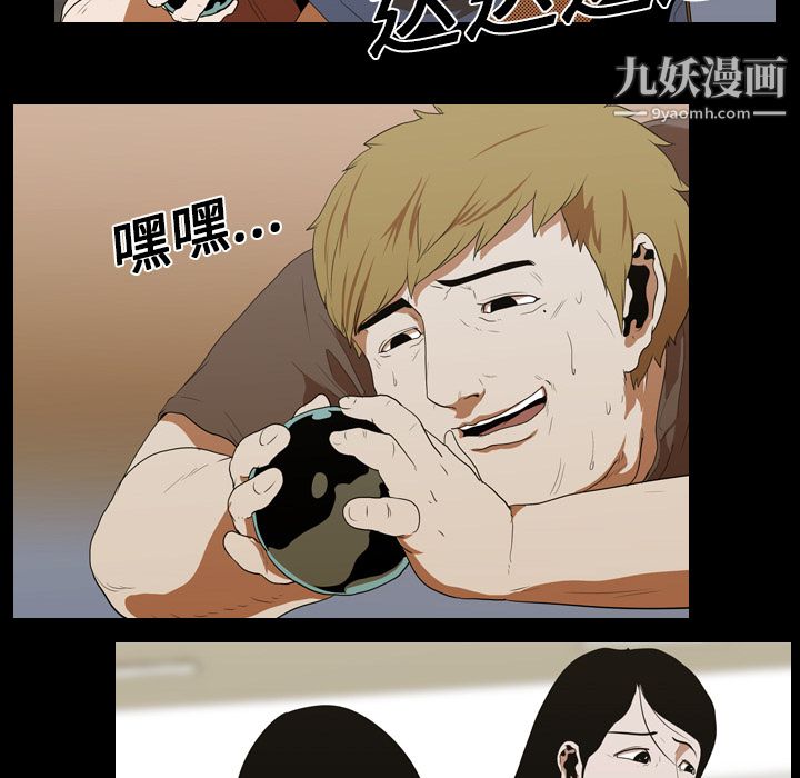 生存游戏第12话