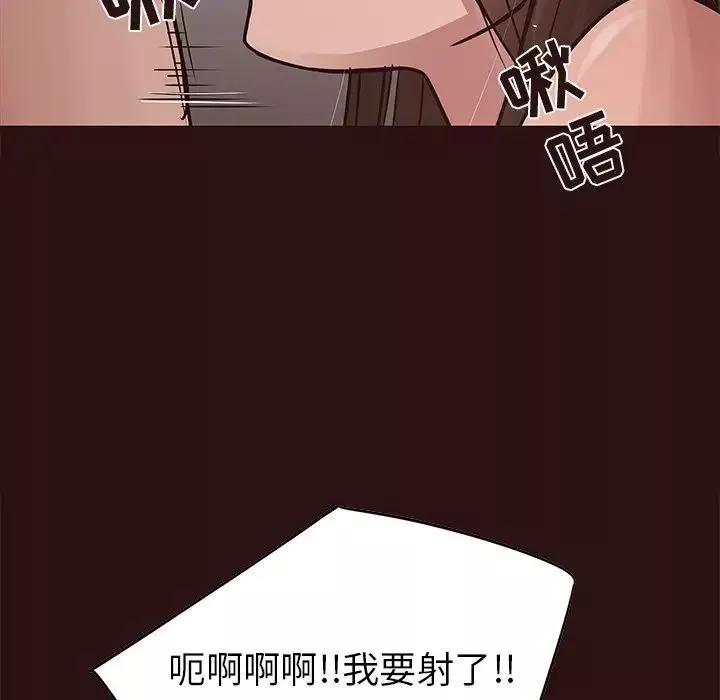 笨蛋哥哥第45話-最終話（完结）