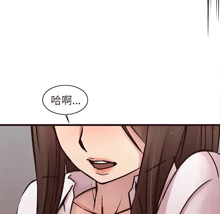 笨蛋哥哥第45话-最终话（完结）