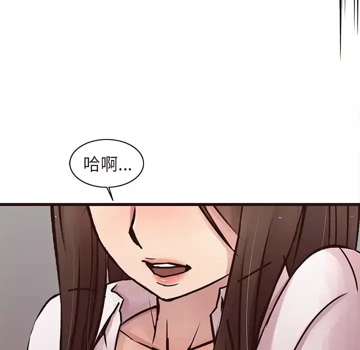 笨蛋哥哥第45話-最終話（完结）