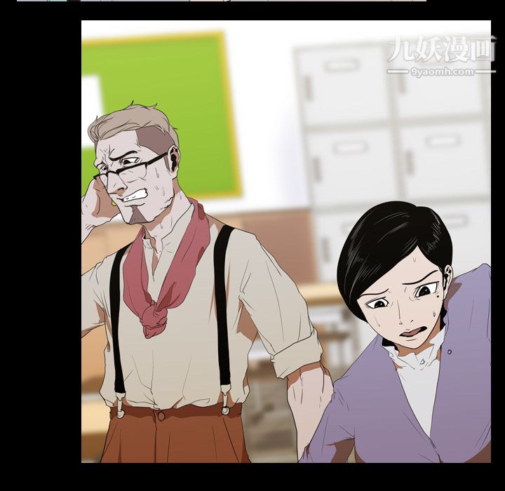 生存游戏第12话