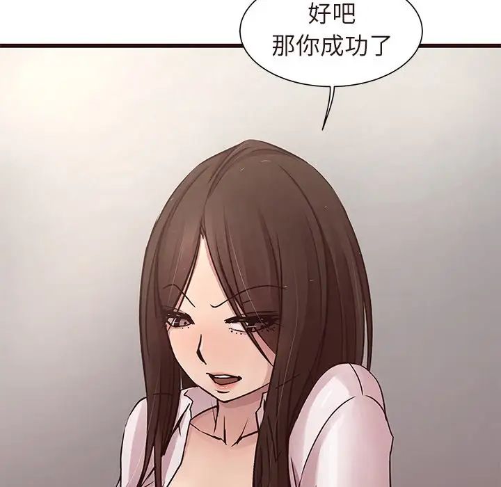 笨蛋哥哥第45话-最终话（完结）