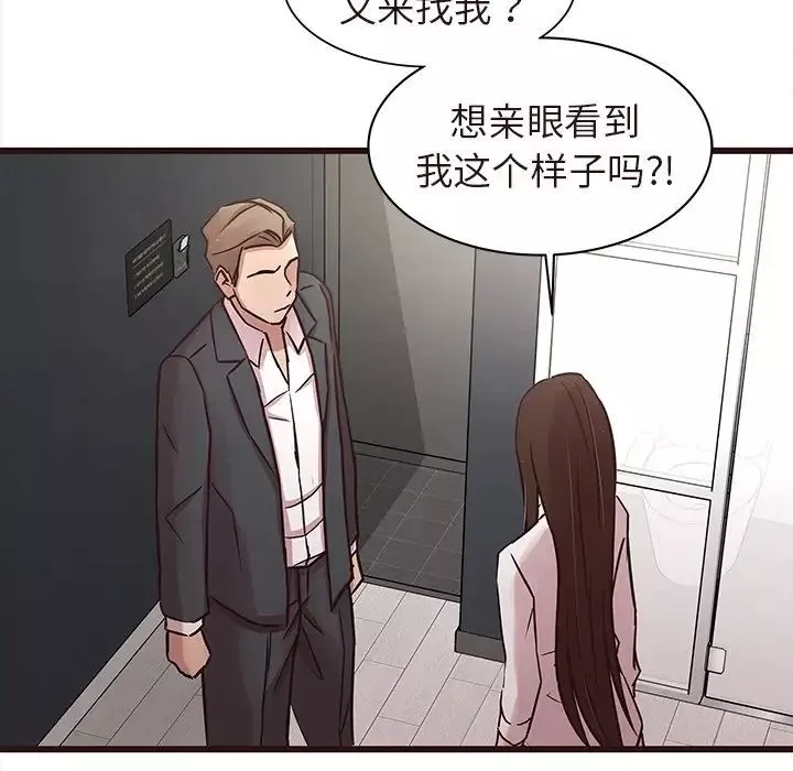 笨蛋哥哥第45話-最終話（完结）