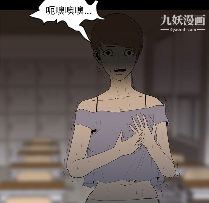 生存遊戲第12話