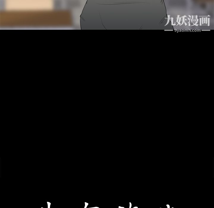 生存遊戲第12話