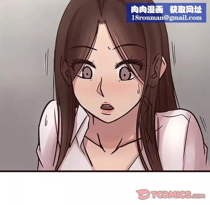 笨蛋哥哥-第45话-最终话（完结） - 图片 84