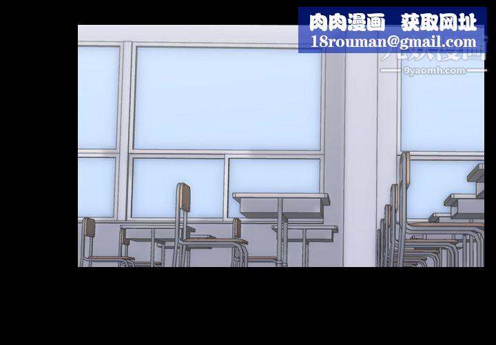 生存游戏第13话