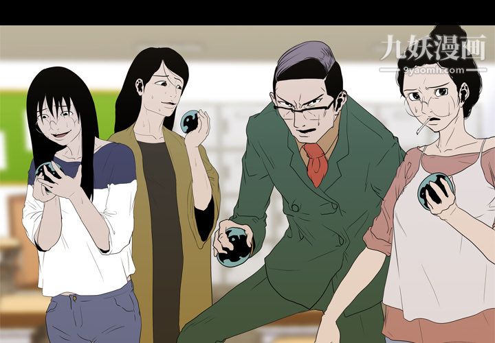 生存游戏第13话