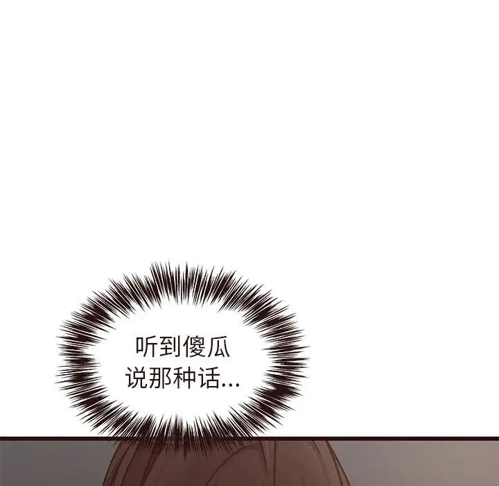 笨蛋哥哥第45话-最终话（完结）