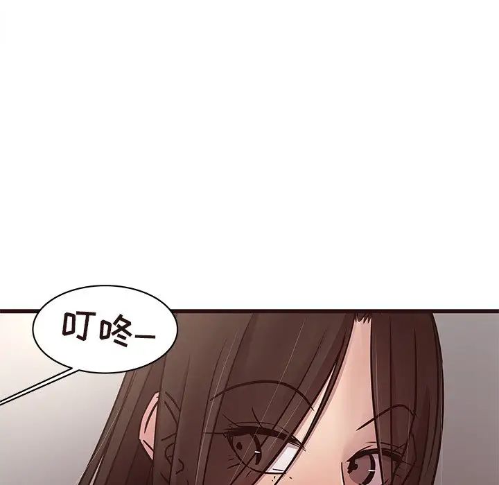 笨蛋哥哥第45话-最终话（完结）