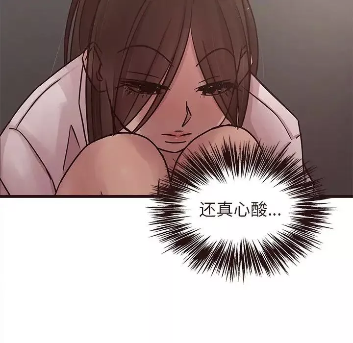 笨蛋哥哥第45話-最終話（完结）