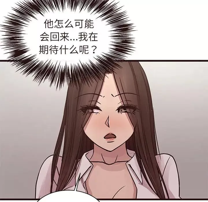笨蛋哥哥-第45话-最终话（完结） - 图片 101