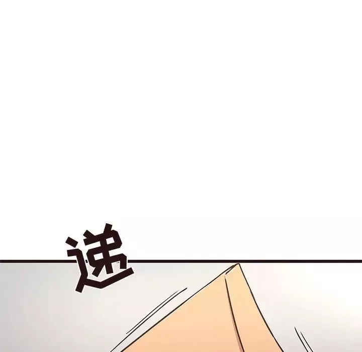 笨蛋哥哥-第45话-最终话（完结） - 图片 104