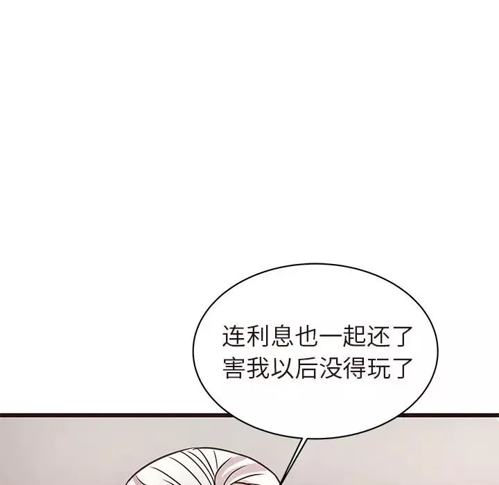 笨蛋哥哥第45話-最終話（完结）