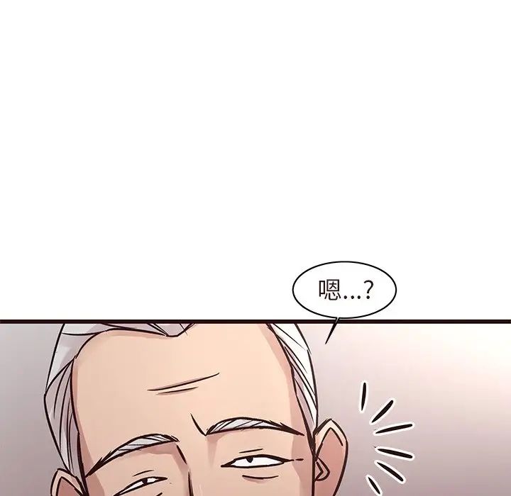 笨蛋哥哥第45话-最终话(完结)