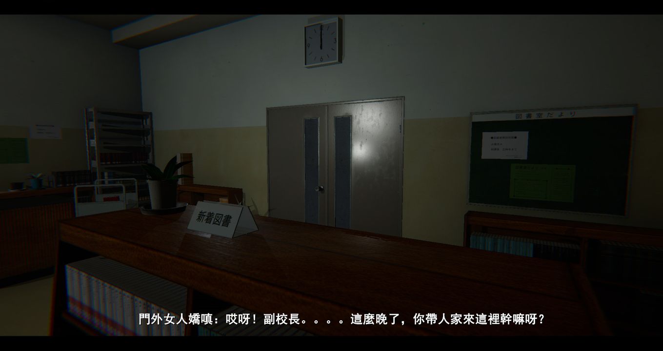 [3D]电臺主播-校花菁玉的沈沦第05话