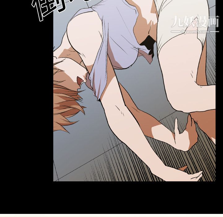 生存遊戲第13話