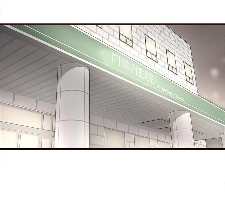 笨蛋哥哥第45话-最终话(完结)