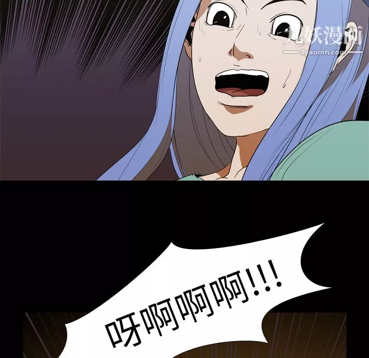 生存遊戲第13話