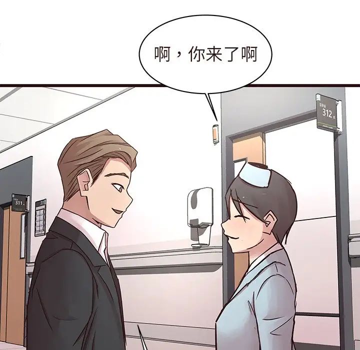 笨蛋哥哥第45话-最终话(完结)