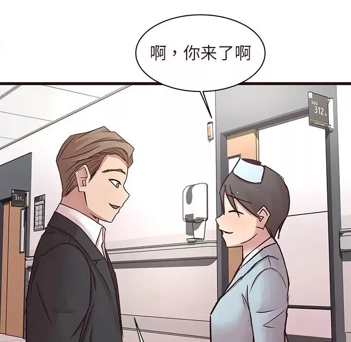 笨蛋哥哥-第45话-最终话（完结） - 图片 123