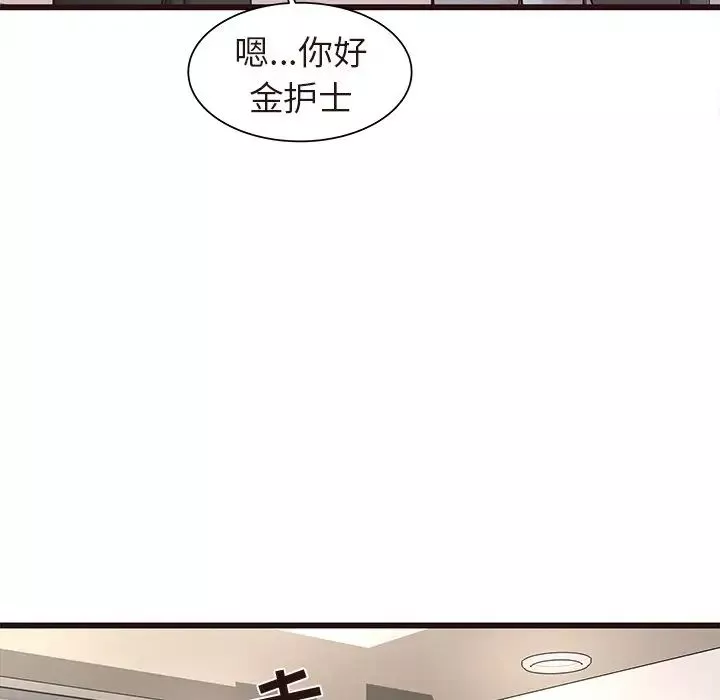 笨蛋哥哥-第45话-最终话（完结） - 图片 124