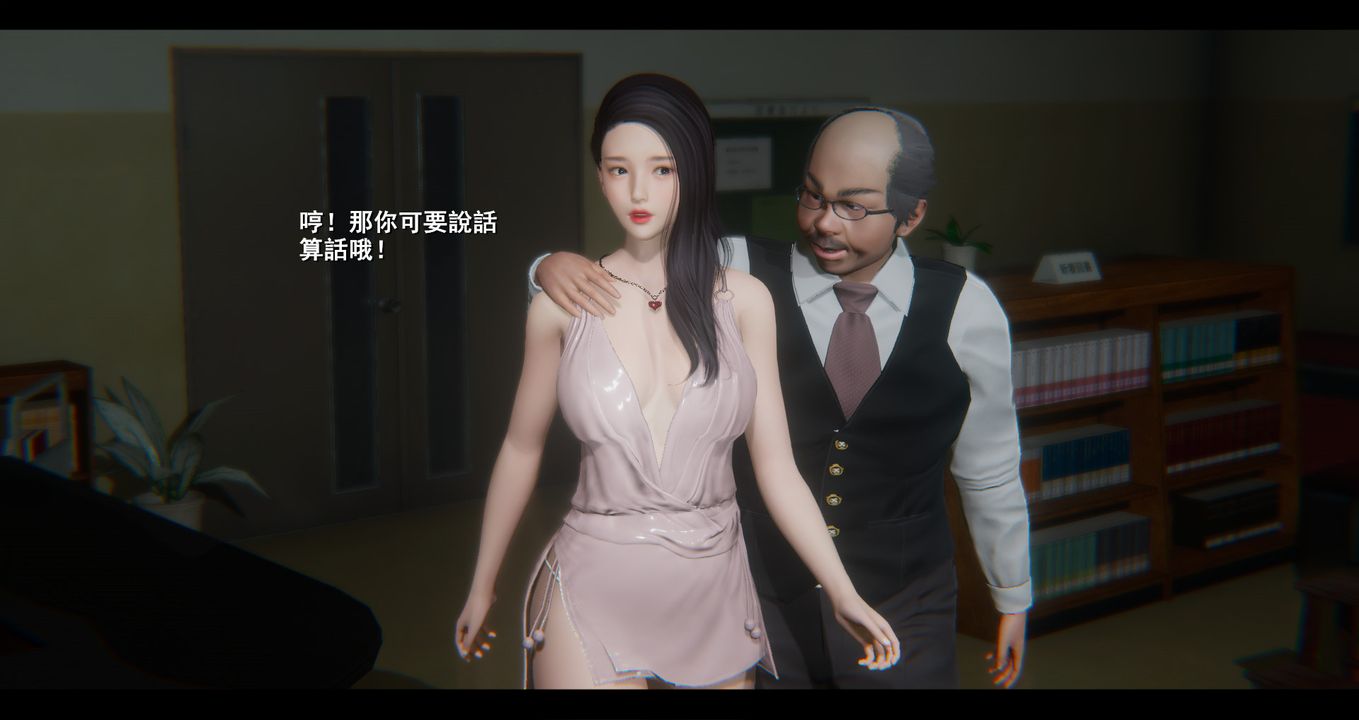 [3D]电臺主播-校花菁玉的沈沦第05话