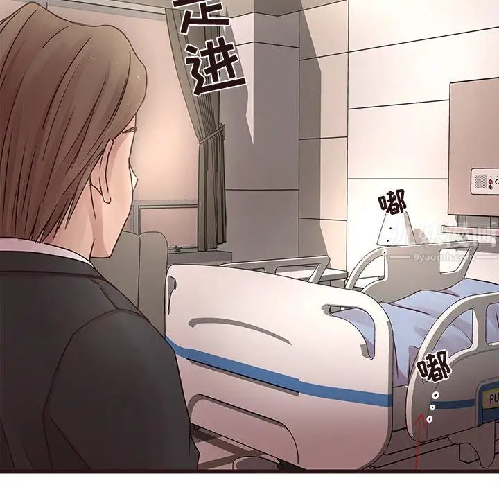 笨蛋哥哥第45话-最终话(完结)