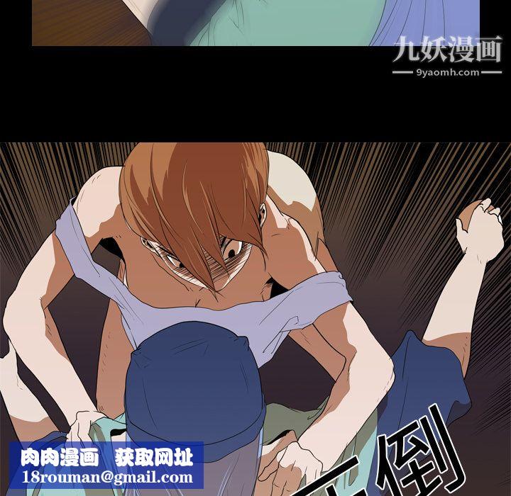 生存游戏第13话