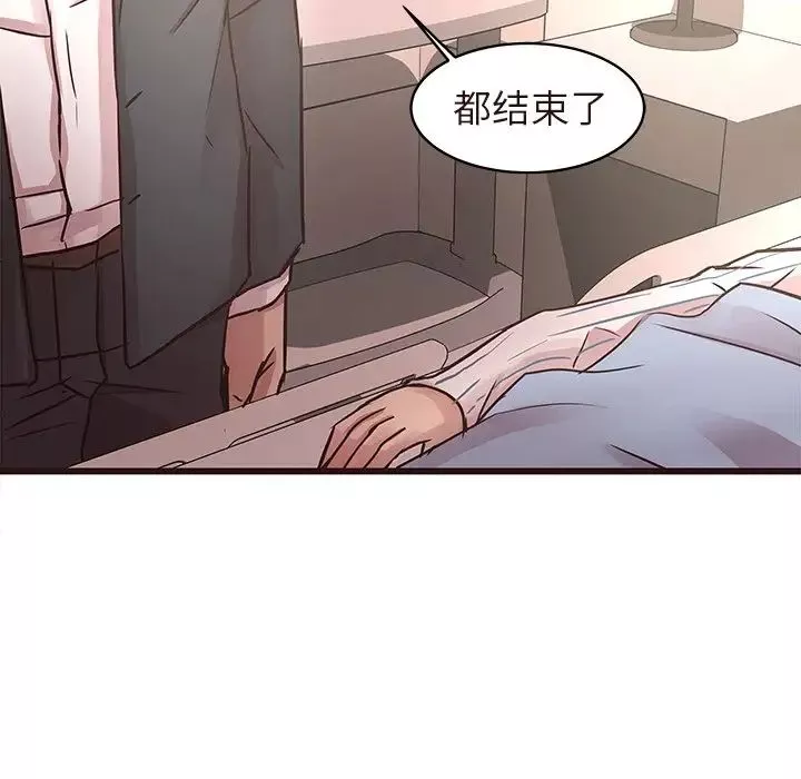 笨蛋哥哥-第45话-最终话（完结） - 图片 127