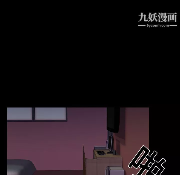 生存遊戲第13話