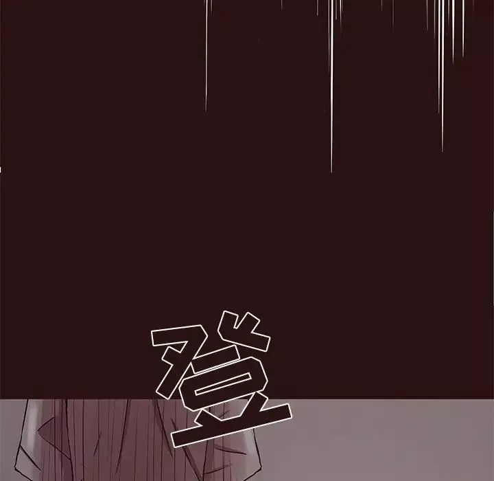 笨蛋哥哥-第45话-最终话（完结） - 图片 132