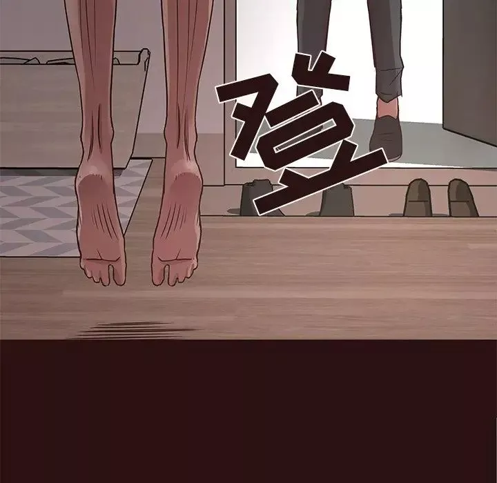 笨蛋哥哥第45話-最終話（完结）