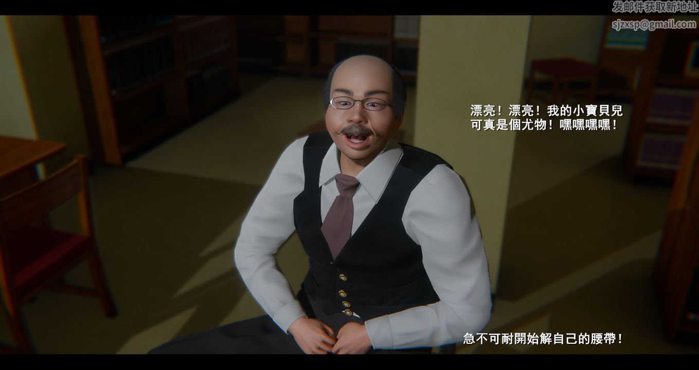 [3D]電臺主播-校花菁玉的沈淪第05話