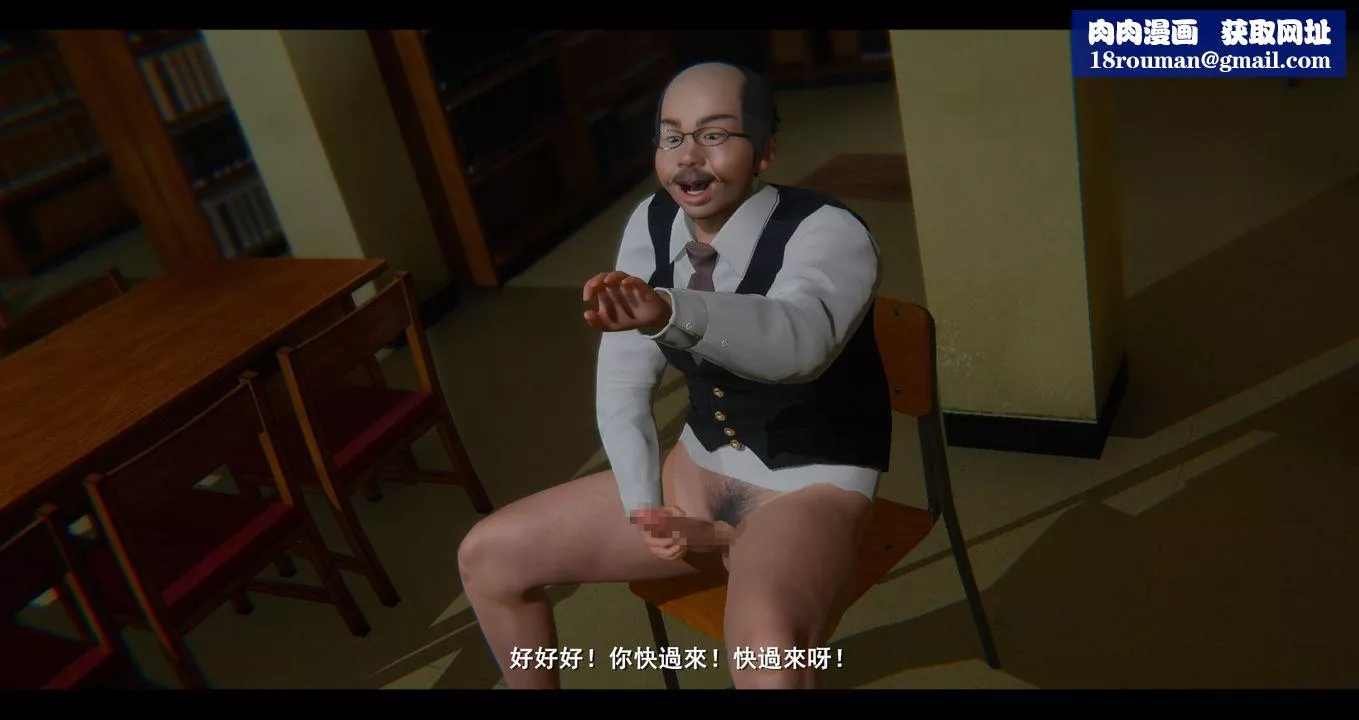 [3D]電臺主播-校花菁玉的沈淪第06話