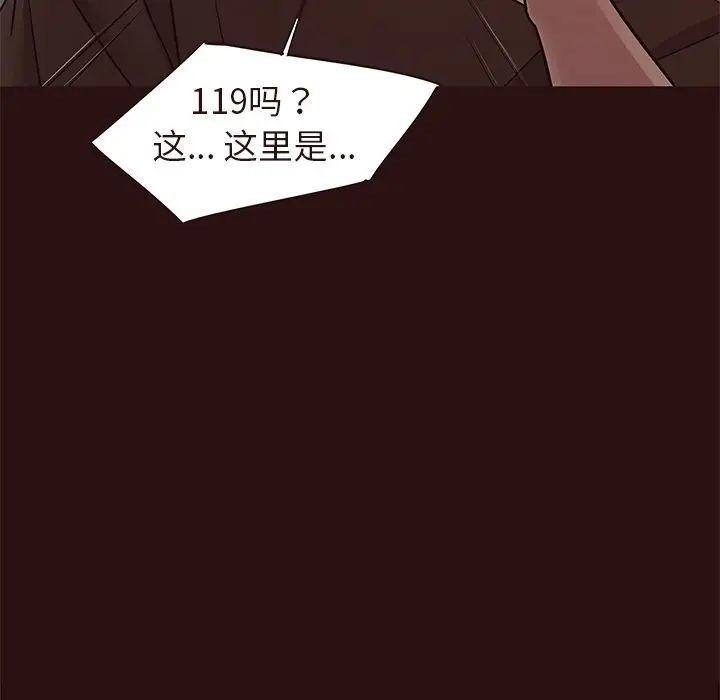 笨蛋哥哥第45话-最终话(完结)