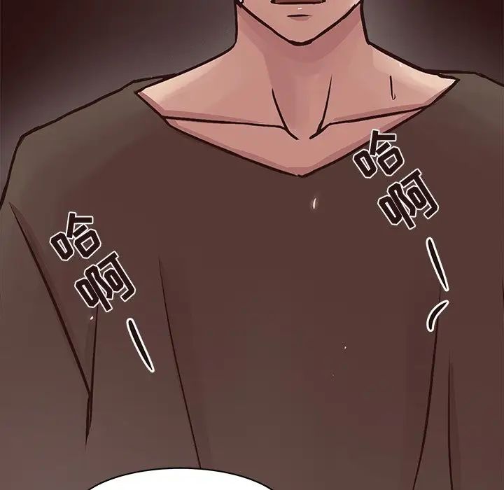 笨蛋哥哥第45话-最终话(完结)