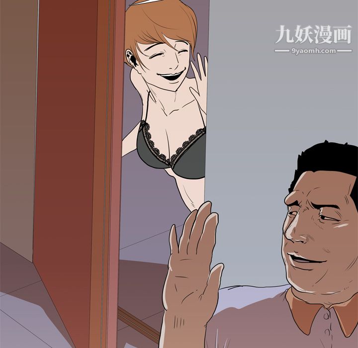 生存游戏第13话