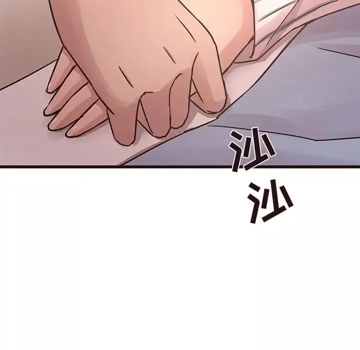 笨蛋哥哥第45話-最終話（完结）