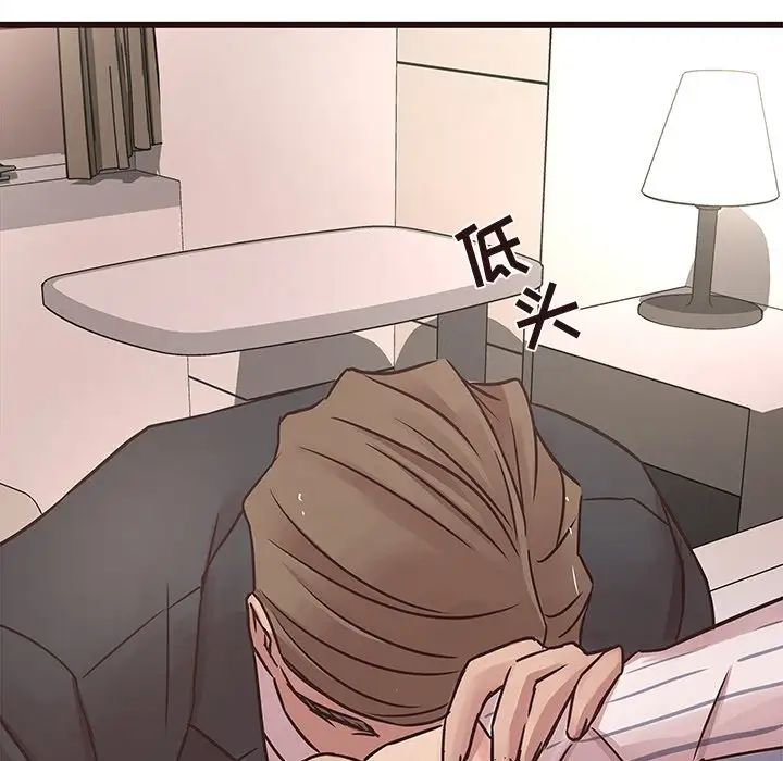 笨蛋哥哥第45话-最终话(完结)