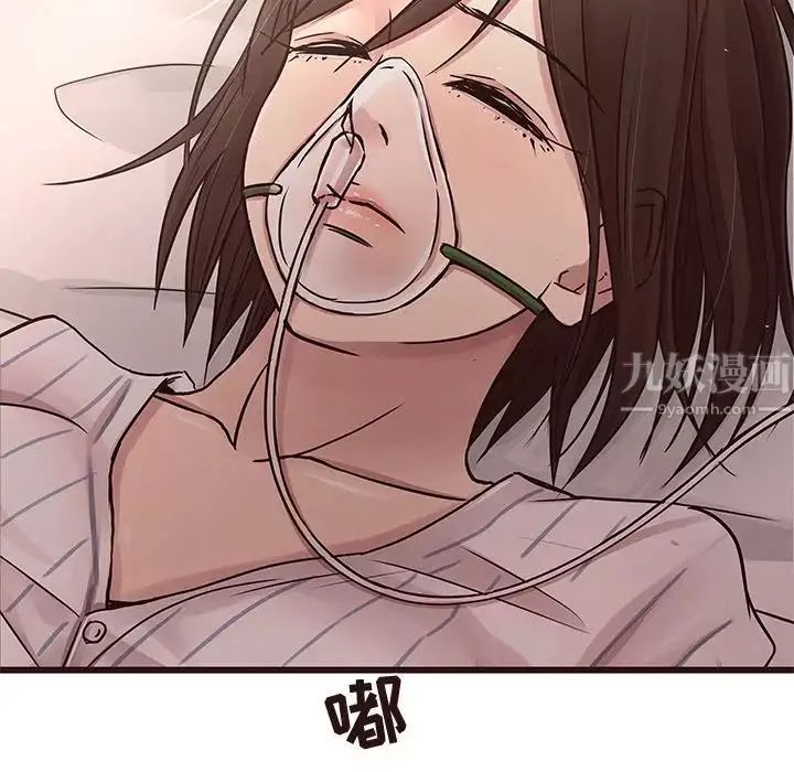 笨蛋哥哥-第45话-最终话（完结） - 图片 159