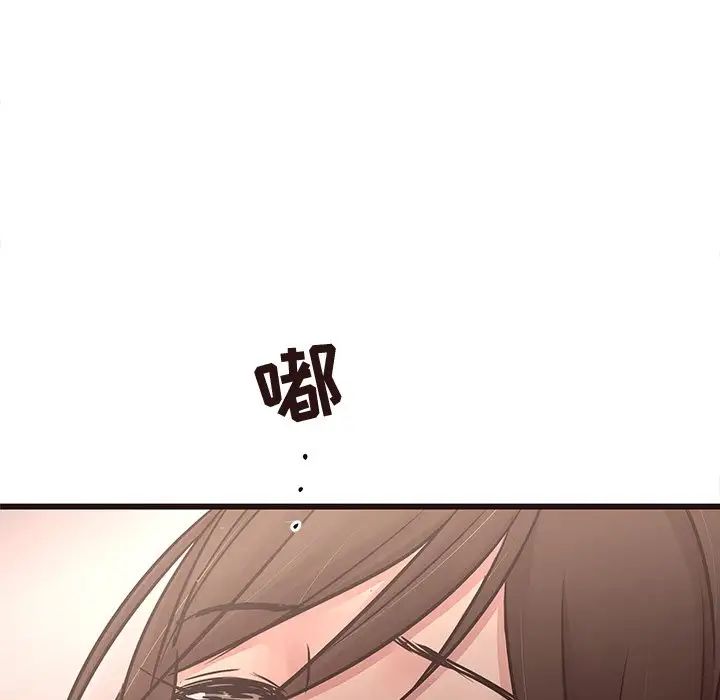 笨蛋哥哥第45话-最终话（完结）