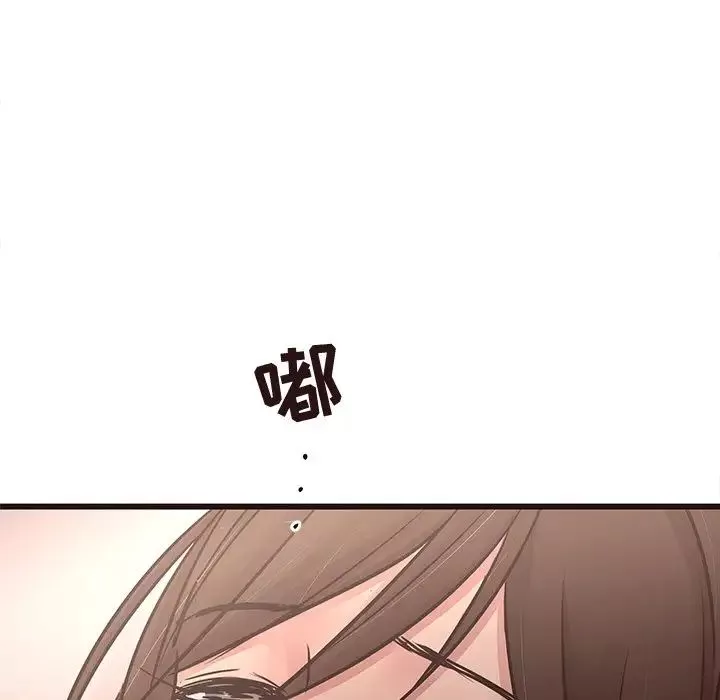 笨蛋哥哥第45話-最終話（完结）