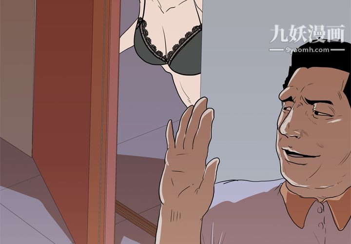 生存游戏第14话