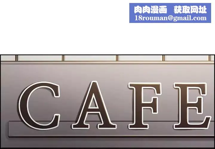 岳母家的刺激生活-预告篇 - 图片 1