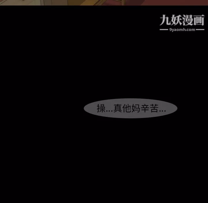 生存遊戲第14話