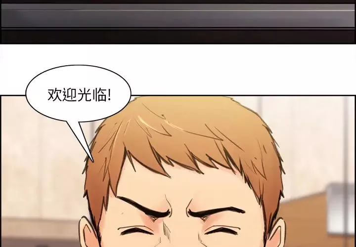 岳母家的刺激生活-预告篇 - 图片 2