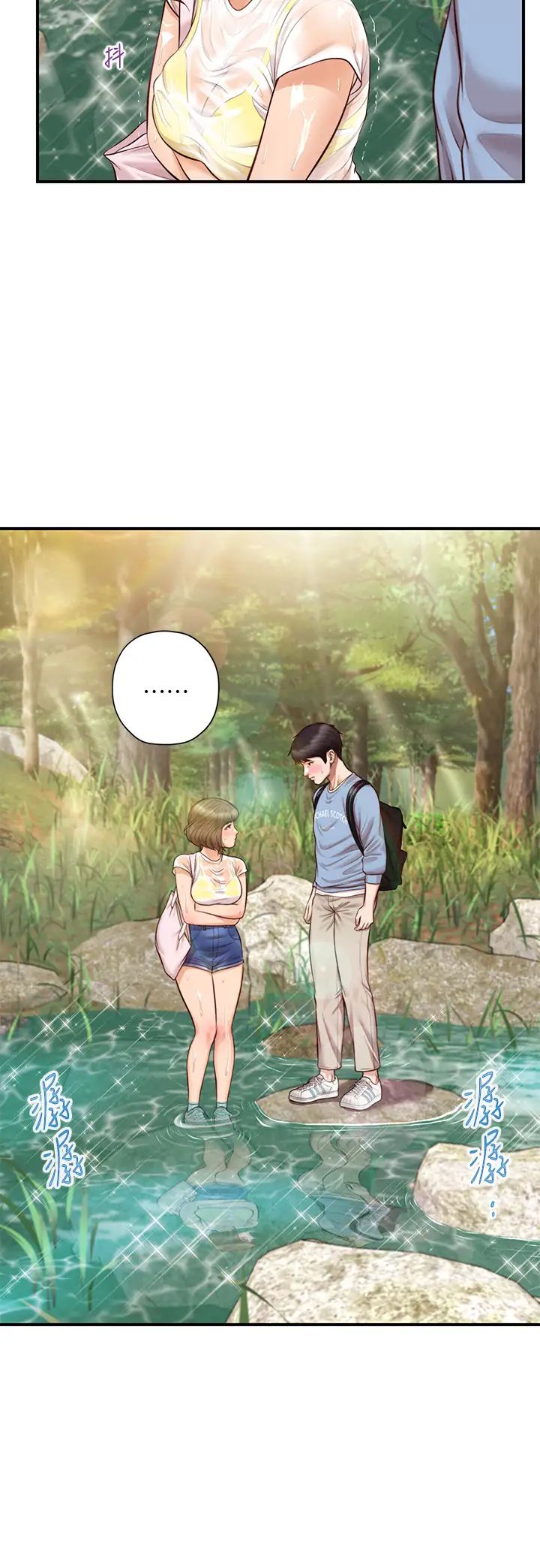 純情的崩壞第19話-全身濕透的雅妍