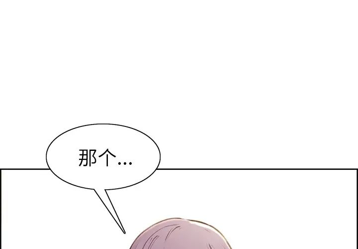 岳母家的刺激生活预告篇